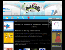 Tablet Screenshot of cityonline.gr